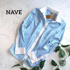 NAVE 青白ストライプ 長袖シャツ オンワード 新品タグ付きのサムネイル