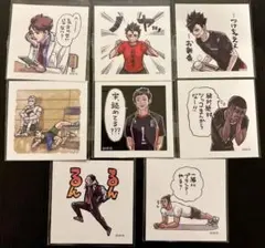 ハイキュー スクエアステッカー コレクション 黒尾 西谷 及川 田中 東峰 二口