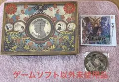 1999 遊戯王 当選 懸賞 フルーティクス サンガリア 抽選 非売品 A賞B賞