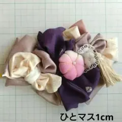 ヘッドドレス 髪飾り和装 成人式七五三 卒園式卒業式キッズ大人パープル⑦