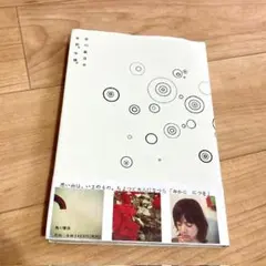 2025年最新】市川実日子 午前の人気アイテム - メルカリ