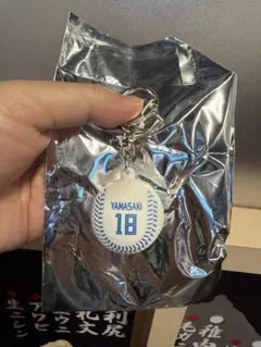 日本ハムファイターズ山﨑福也　背番号18 ボール型キーホルダー
