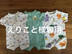【美品】ネクスト　ベビー　Next baby 半袖ロンパース70 3枚セット