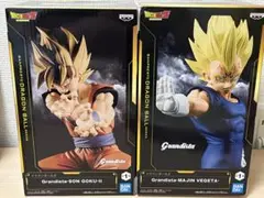 ドラゴンボールZ　孫悟空　魔人ベジータ　グランディスタ　フィギュア