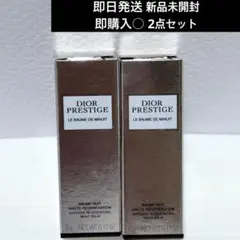 Diorプレステージルボームドミニュイ 夜用クリーム 2点セット 未開封即日発送