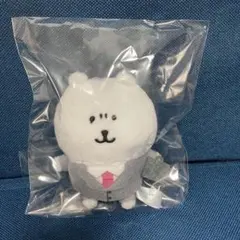 ナガノキャラクターズ 大人なマスコット 今日も経済まわしますか