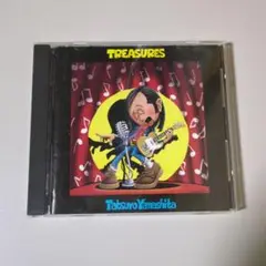 TREASURES 山下達郎