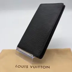 LOUIS VUITTON エピ 長財布 ブラック ポルトフォイユ・ブラザ