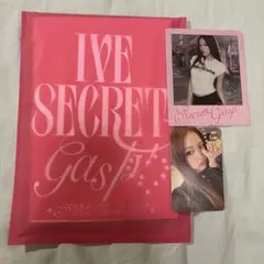 IVE SECRET Gasp! ver. ユジン　開封済み　2