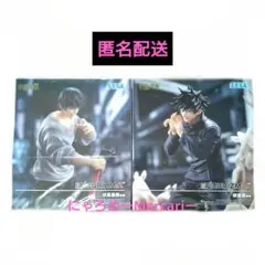 呪術廻戦 FIGURIZMα 伏黒甚爾 伏黒恵 邂逅 フィギュア セット