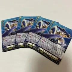 コロコロコミック5月号付録　ヴァンガード