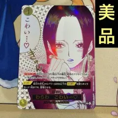 2026年最新】わらわこわいの人気アイテム - メルカリ