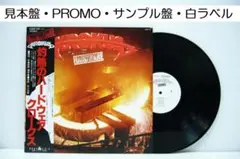 SAKEROCK/ラディカル・ホリデー その0〈初回生産限定〉※未開封 帯付き美品】SAKEROCK ラディカル・ホリデー その0〈初回生産限定