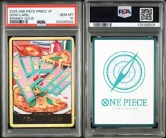 【PSA10】ワンピースカード ボニー C-SPC 二つの伝説 PSA10】ワンピースカード ボニー C-SPC 二つの伝説 - メルカリ