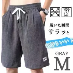 ハーフパンツ メンズ ショートパンツ 速乾 ドライ 短パン 半ズボン グレーMのサムネイル