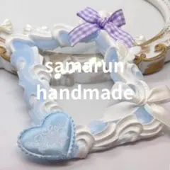 トレカケースデコホイップデコB8 y2k ガーリー 白水色 紫リボン 青