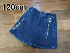 120cm ダークデニム キュロット スカート