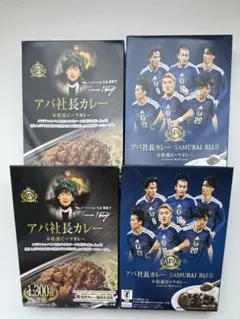 アパ社長カレー 4個セットのサムネイル
