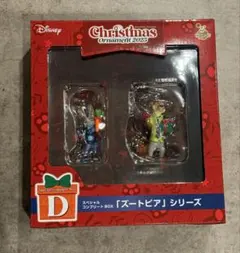 Happyくじ『DISNEY クリスマスオーナメントくじ2025』