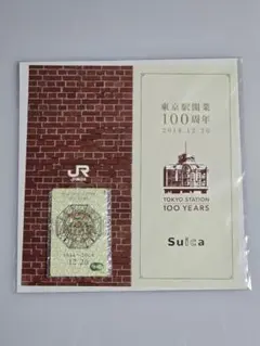 2026年最新】東京駅開業100周年記念SUICAの人気アイテム - メルカリ