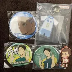 ハイキュー !! グッズ まとめ売り