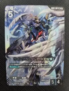 ウイングガンダムゼロ(EW版) LRパラレル ガンダムカードゲーム - メルカリ
