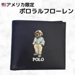 【早い者勝ち！！】大人気⭐︎Polo ポロベア　刺繍 二つ折り財布⭐︎ 2025年最新】ポロベア 財布の人気アイテム - メルカリ