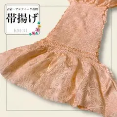 Item thumbnail for item 3f8faba9-0a5e-4320-86a4-376f62d27ddb