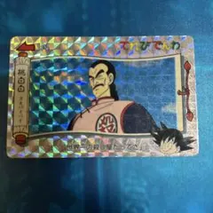 ドラゴンボール　カードダス てれびでんわ　23