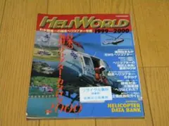 Item thumbnail for item d39a55c6-29cf-47c4-ba3c-945c5c3c2504