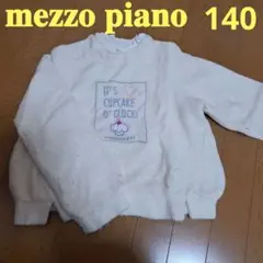 メゾピアノ トレーナー 140 ニット セーターケーキ シャーリーテンプル