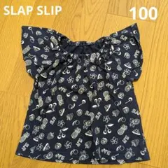 SLAP SLIP キッズ Tシャツ 100cm ネイビー フルーツ柄 BEBE