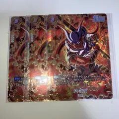 ジャネンバ アルティメットバトル フュージョンワールド