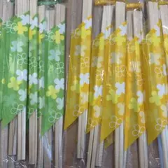 使い捨て木製割り箸 20膳セット