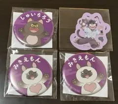 忍たま　ナンジャタウン　田村三木ヱ門　浜守一郎