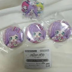 アイカツ！×プリパラ あそーと ガチャガチャ 真中らぁら そらみスマイル