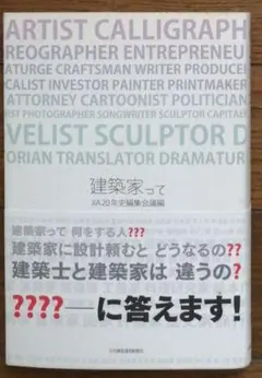 Item thumbnail for item d062e8af-eae1-4602-be6c-c4c6ced2b739