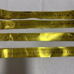 FRUITS ZIPPER 超超超めでたいライブ 銀テープ 早瀬ノエル