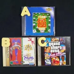 ゲーム3枚/A『プロ麻雀 極』Windows版B『クリスマスナイツ 冬季限定版