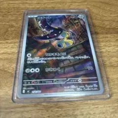 クチート AR スタートデッキ100バトルコレクション