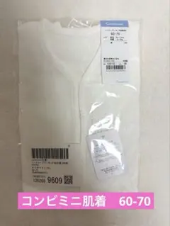 【新品未使用】コンビミニ　ワンタッチ肌着60-70 2枚組