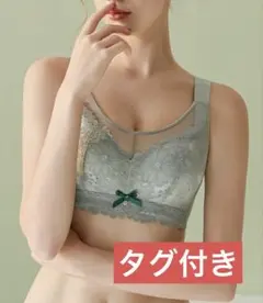 バストボリュームダウン レース ノンワイヤーブラジャー 脇高 90C グリーンのサムネイル
