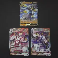 ポケモンカード いちげき れんげき ウーラオス VMAX 3枚セットのサムネイル