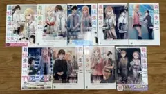 義妹生活1~8,10のサムネイル