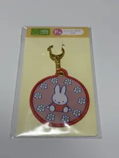 タイトーくじ ミッフィー F賞 ワッペンキーホルダー　赤
