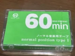 VERTEX STYLE カセットテープ　ノーマルポジション 60分　未開封