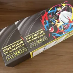 シュリンク付き】ポケモンカードゲーム MEGA プレミアムトレーナー