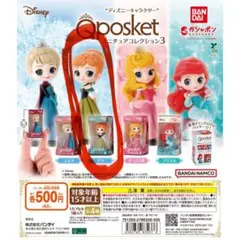 ディズニーキャラクター Qposket ミニチュアコレクション3
