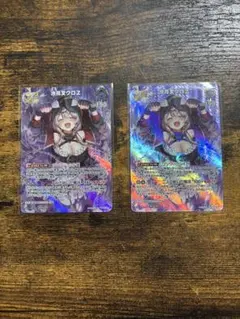 Item thumbnail for item a5ce645c-f09f-41fe-85b7-3a6af6de7dc8