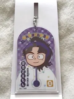 忍たま乱太郎 最強の軍師 ローソン アクリルキーホルダー 竹谷
